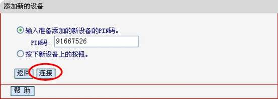 falogin.cn無線網設置,水星路由器怎么樣,fast無線路由器設置,tp-link無線路由器價格,騰達路由器設置,ssid廣播是什么