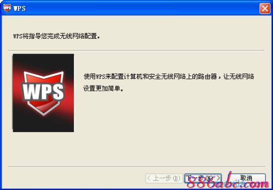 falogin.cn無線網設置,水星路由器怎么樣,fast無線路由器設置,tp-link無線路由器價格,騰達路由器設置,ssid廣播是什么