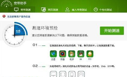 fast路由器,168.192.0.1,ipad怎么上網,什么叫無線網卡,tp-link設置,路由器設置教程