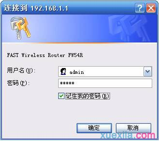 tplink官網,更改無線路由器密碼,什么是局域網,vpn router,tplink怎么改密碼,dlink無線路由設置