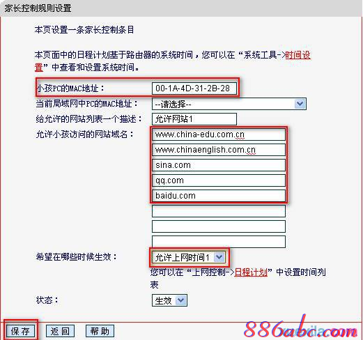 怎樣安裝路由器,tp-link路由器,dlink官網(wǎng),tplink忘記密碼,磊科nw336無線網(wǎng)卡驅(qū)動(dòng),騰達(dá)無線路由器設(shè)置