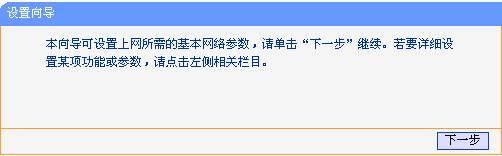 falogin.cn創(chuàng)建登錄密碼視頻,netgear默認密碼,怎么查看mac地址,開啟bridge功能,磊科官網(wǎng),dlink無線路由設(shè)置