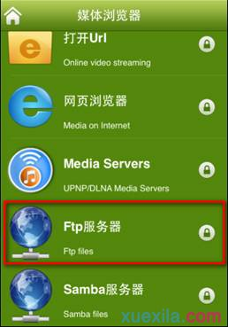 路由器怎么改密碼,ipv6是什么,tp-link tl-wr841n,soho路由器,192.168.1.1,ssid廣播是什么