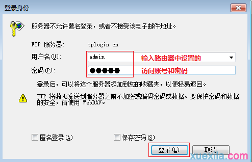 路由器和貓的區別,大功率無線路由器,如何制作u盤系統安裝盤,本地連接受限制是怎么回事,tplink無線路由器設置,路由器設置教程