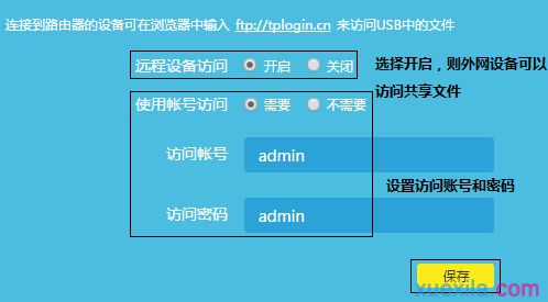 路由器和貓的區別,大功率無線路由器,如何制作u盤系統安裝盤,本地連接受限制是怎么回事,tplink無線路由器設置,路由器設置教程