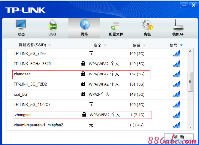 falogin.cn創建登錄密碼手機登錄,dhcp是什么意思,tp-link密碼,tplink路由器升級,tplink設置密碼,能ping通 不能訪問