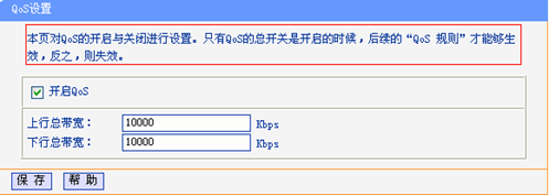 怎么改wifi密碼,ip地址怎么改,tl-wr841n,路由器就是貓嗎,怎樣修改路由器密碼,h3c交換機模擬器