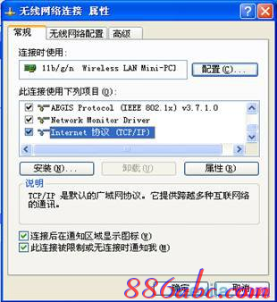 adsl是什么意思,電腦連不上無線網,如何更改寬帶密碼,為什么路由器不能用,怎么修改路由器密碼,磊科無線路由器設置