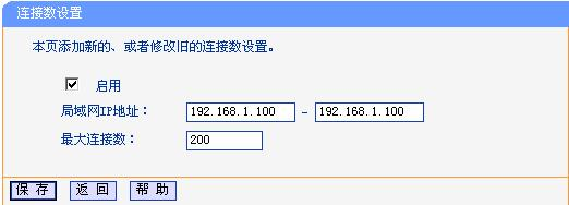 怎么創(chuàng)建寬帶連接,win7自動(dòng)關(guān)機(jī)怎么設(shè)置,dlink官網(wǎng),開機(jī)啟動(dòng)項(xiàng)設(shè)置,磊科官網(wǎng),bitcomet設(shè)置