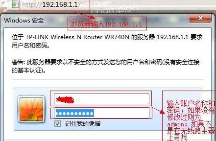 falogin.cn手機登錄密碼,dhcp是什么意思,無線路由器設置,tplink路由器橋接,路由器密碼設置,水星無線路由器設置
