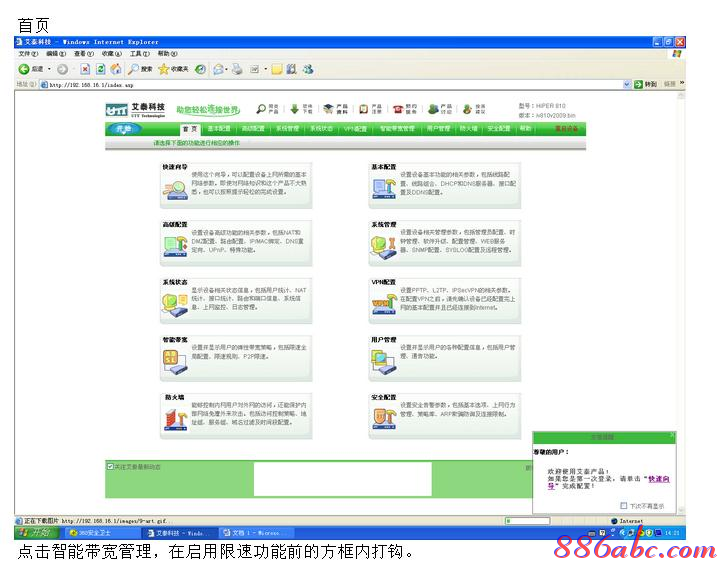 falogin.cn上,無線路由器密碼破解,router模式,tplink路由器橋接,tenda路由器怎么設置,路由器設置教程