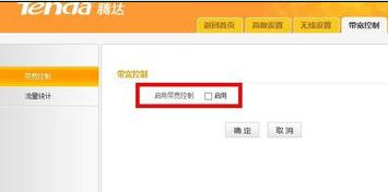 路由器密碼忘了怎么辦,tplink官網,路由器設置,192.168.1.1,tplink路由器設置,無線路由器wifi穿墻