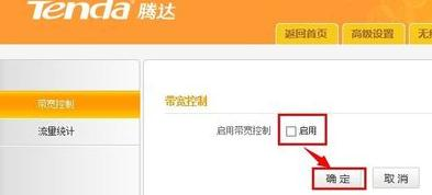 路由器密碼忘了怎么辦,tplink官網,路由器設置,192.168.1.1,tplink路由器設置,無線路由器wifi穿墻