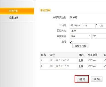 路由器密碼忘了怎么辦,tplink官網,路由器設置,192.168.1.1,tplink路由器設置,無線路由器wifi穿墻