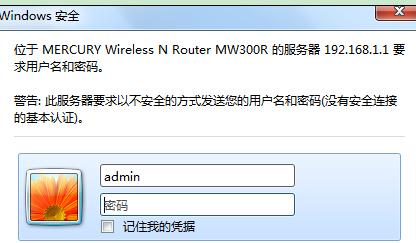 寬帶密碼忘記了怎么辦,網頁打不開qq能上,電腦啟動后不顯示桌面,fast無線路由器設置,怎么修改路由器密碼,無線路由器設置