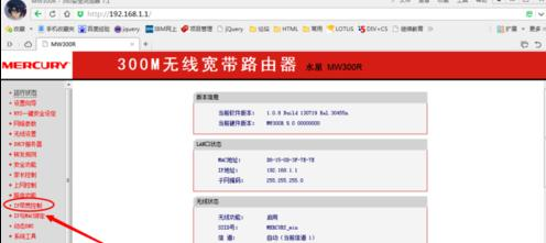 寬帶密碼忘記了怎么辦,網頁打不開qq能上,電腦啟動后不顯示桌面,fast無線路由器設置,怎么修改路由器密碼,無線路由器設置