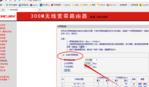 寬帶密碼忘記了怎么辦,網頁打不開qq能上,電腦啟動后不顯示桌面,fast無線路由器設置,怎么修改路由器密碼,無線路由器設置