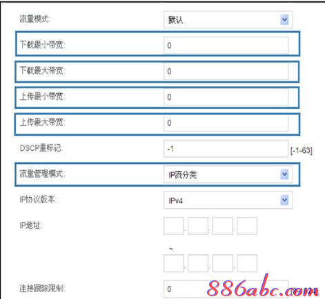 如何連接路由器,漏油器怎么設置,ipad怎么上網,b-link路由器,tplink設置密碼,貓和路由器