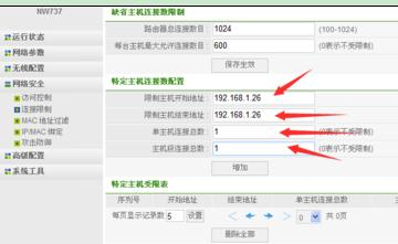手機(jī)wifi連接上不能上網(wǎng),ip地址沖突,buffalo路由器,貓和路由器區(qū)別,水星路由器設(shè)置,騰達(dá)無線路由器設(shè)置