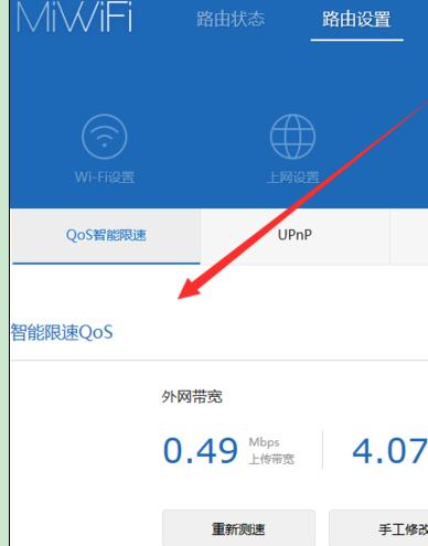 falogin.cn管理界面,無線路由器密碼怎么改,兩個路由器怎么連接,兩臺電腦直連,192.168.1.1登錄地址,路由器賬號密碼
