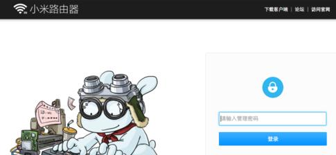 falogin.cn上,手機網絡設置,tp link路由器,360wifi路由器,水星無線路由器設置,路由器賬號密碼