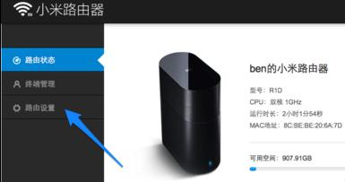 falogin.cn上,手機網絡設置,tp link路由器,360wifi路由器,水星無線路由器設置,路由器賬號密碼