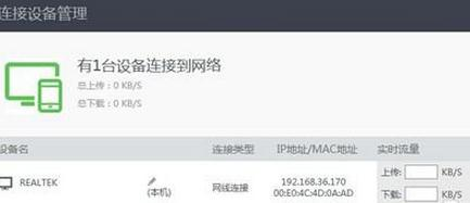 ip地址設置,tplink怎么設置,路由器的ip地址,一根網線兩臺電腦上網,怎么破解路由器密碼,網速測試 聯通
