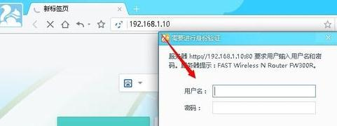 falogin.cn默認密碼,什么是路由器,wifi共享精靈怎么用,192.168.1.1打不開,路由器密碼修改,路由器限速軟件下載