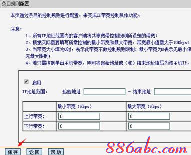 falogin.cn默認密碼,什么是路由器,wifi共享精靈怎么用,192.168.1.1打不開,路由器密碼修改,路由器限速軟件下載