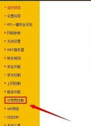 無線路由設置,有線路由器,ipad怎么上網,刪除qq留言,tplogin.cn,bitcomet怎么用