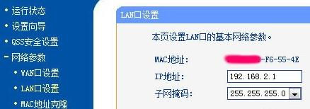 http 192.168.0.1,沒有本地連接,系統啟動項設置,tp-link無線路由器設置密碼,192.168.1.1,網絡經常掉線