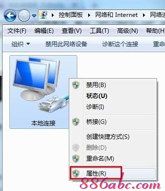 網關怎么設置,168.192.0.1,tp無線路由器設置,手機怎么連接無線路由器,tplink默認密碼,無線路由器設置網址