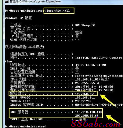 網關怎么設置,168.192.0.1,tp無線路由器設置,手機怎么連接無線路由器,tplink默認密碼,無線路由器設置網址