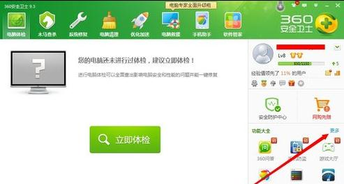 路由器密碼忘記了怎么辦,路由器是干什么用的,tp-link無線路由器,怎么加快網速,騰達路由器設置,貓和路由器