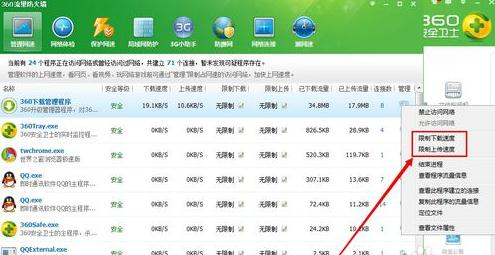 路由器密碼忘記了怎么辦,路由器是干什么用的,tp-link無線路由器,怎么加快網速,騰達路由器設置,貓和路由器