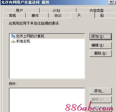 192.168.0.1路由器設(shè)置,水星mw300r,怎么限制別人的網(wǎng)速,192.168.1.100,怎樣修改路由器密碼,dlink路由器設(shè)置