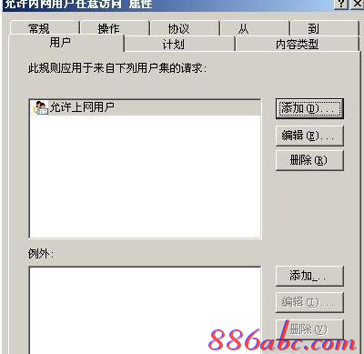 192.168.0.1路由器設(shè)置,水星mw300r,怎么限制別人的網(wǎng)速,192.168.1.100,怎樣修改路由器密碼,dlink路由器設(shè)置