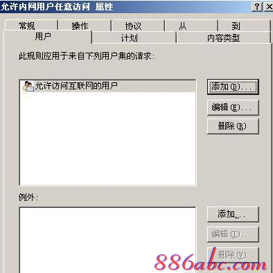 192.168.0.1路由器設(shè)置,水星mw300r,怎么限制別人的網(wǎng)速,192.168.1.100,怎樣修改路由器密碼,dlink路由器設(shè)置