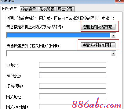 怎么測網速,ipv6是什么,dlink官網,192.168.1.101,tplink設置,10000網上測速