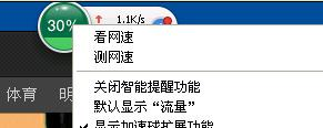 tplink設置,tp-link設置,路由器的ip地址,192.168.0.1,路由器密碼破解軟件,tp link路由器設置