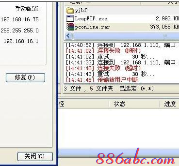 無線路由器橋接,路由器安裝圖解,192 168 1 1,本地網(wǎng)絡(luò)受限制,tplink路由器設(shè)置,路由器設(shè)置好了上不了網(wǎng)