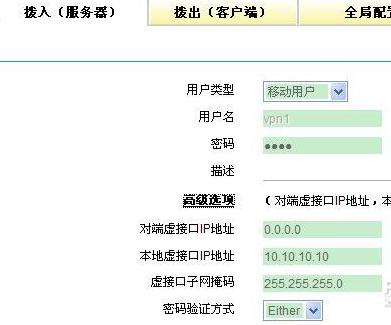 無線路由器橋接,路由器安裝圖解,192 168 1 1,本地網(wǎng)絡(luò)受限制,tplink路由器設(shè)置,路由器設(shè)置好了上不了網(wǎng)