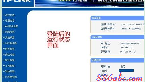 網(wǎng)絡(luò)連接錯誤678,tp link路由器設(shè)置,路由器設(shè)置,如何查看網(wǎng)速,騰達無線路由器怎么設(shè)置,linux端口映射
