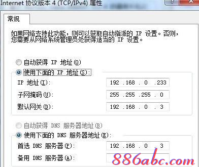 修改路由器密碼,大功率無線路由器,重設路由器密碼,為什么路由器連接不上,tplink怎么設置,怎么進入路由器設置界面
