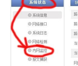 設(shè)置路由器,我的e家無線路由器設(shè)置,tp-link密碼,手機(jī)怎么連接無線路由器,melogin.cn,win7共享wifi