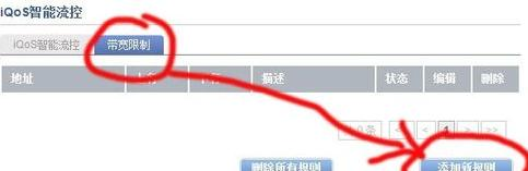 設(shè)置路由器,我的e家無線路由器設(shè)置,tp-link密碼,手機(jī)怎么連接無線路由器,melogin.cn,win7共享wifi
