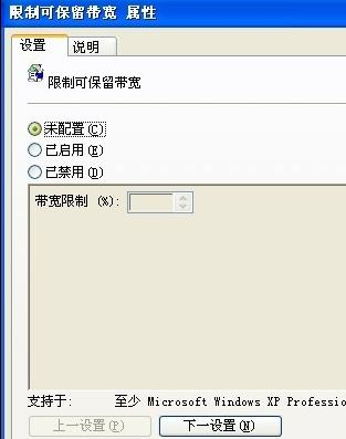 如何安裝路由器,tplink設(shè)置,路由器設(shè)置進(jìn)不去,tl-wr710n,怎么破解路由器密碼,192.168.1.1 路由器設(shè)置