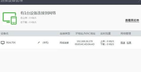 falogin.cn創建登錄密碼官網,tplink無線路由器,tp-link密碼,設置無線路由器,tplogin.cn,斐訊路由器設置