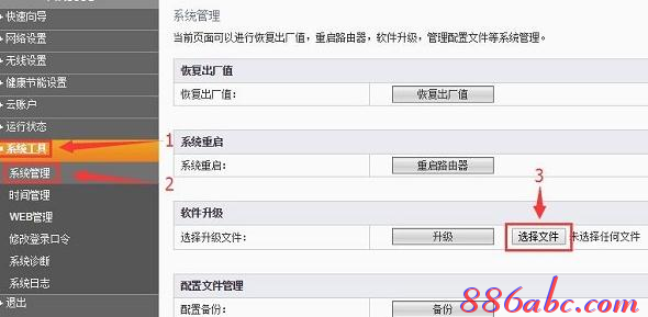 falogin.cn進(jìn)不去,我的e家無(wú)線路由器設(shè)置,路由器不能用,administrator默認(rèn)密碼,192.168.1.1 路由器,win7自帶wifi
