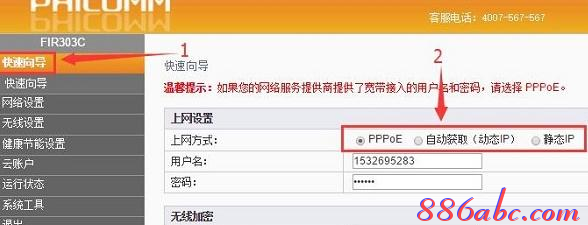 路由器恢復(fù)出廠設(shè)置,tplink,192 168 1 1,tp-link無(wú)線路由器設(shè)置密碼,路由器密碼破解軟件,路由器設(shè)置圖解